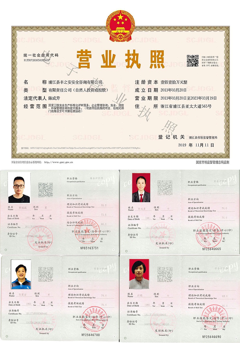 ce05ce09410240339f4751ed4474f032_60 ce05ce09410240339f4751ed4474f032_60