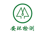 浦江縣安環檢測科技有限公司
